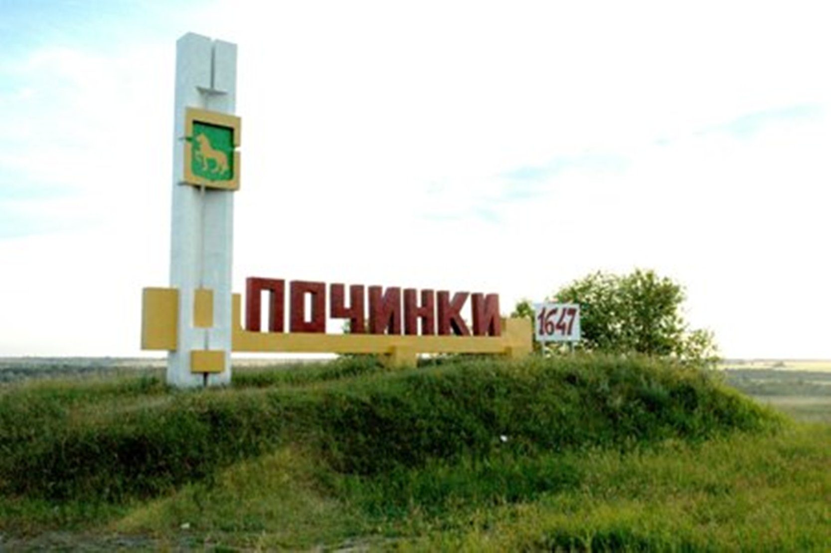 фото починок нижегородской области